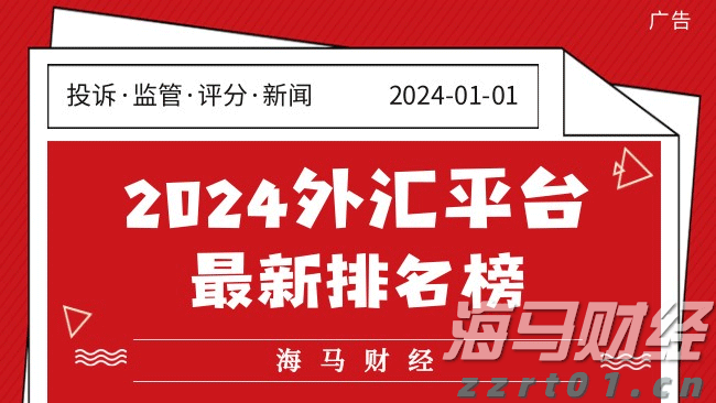 港股概念追踪 | 广东纸业首发“反内卷”倡议书 行业涨价潮来袭(附概念股)