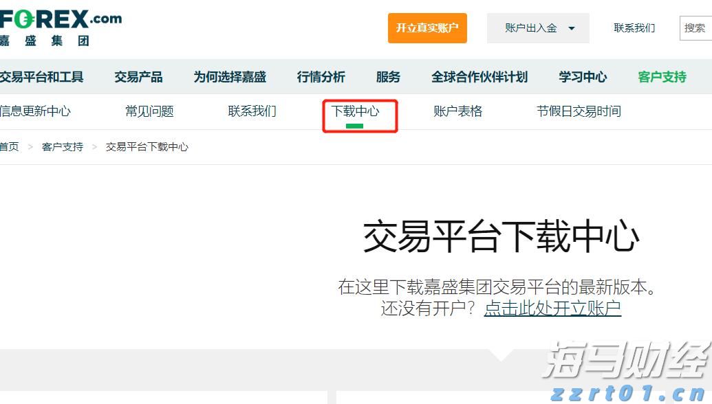 广东启动防风Ⅳ级应急响应
