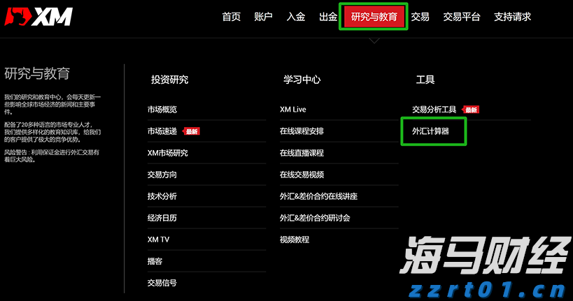 一季度我市农林牧渔业总产值75.78亿元
