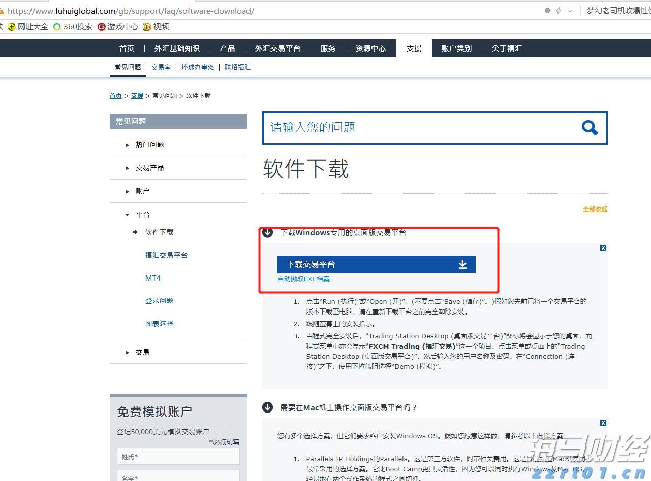 福建高招咨询会25日全面启动