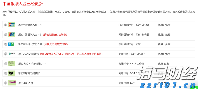 雨势减弱，广东防汛应急响应降为Ⅳ级