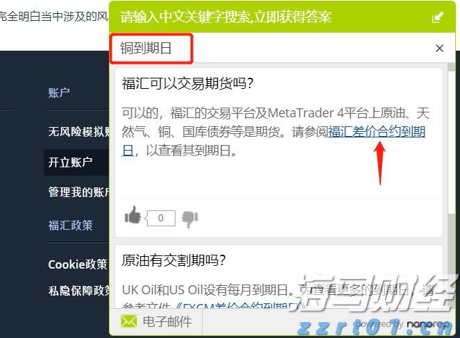 福建省实施农机报废更新补贴政策
