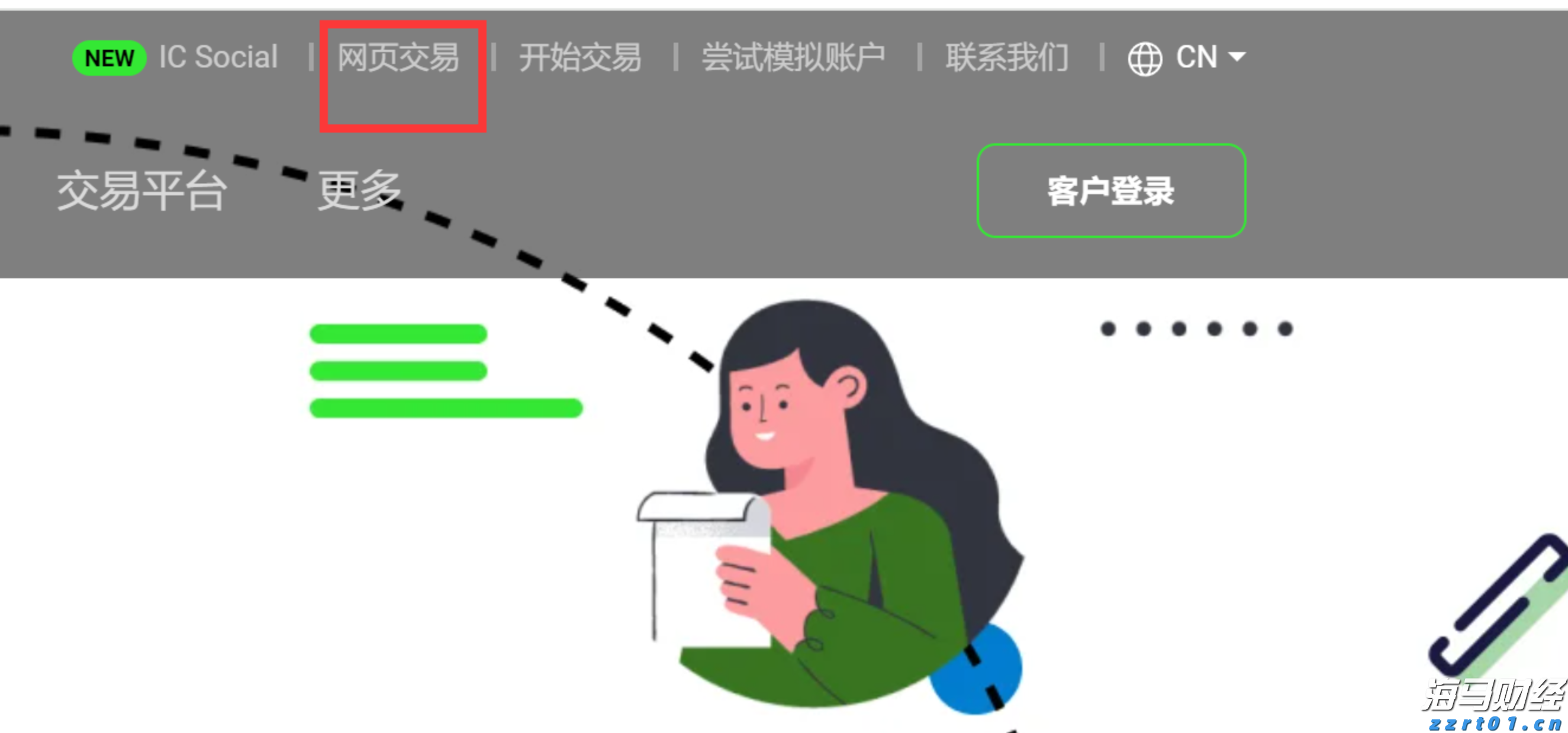 体育赛事赋能贵港城市发展