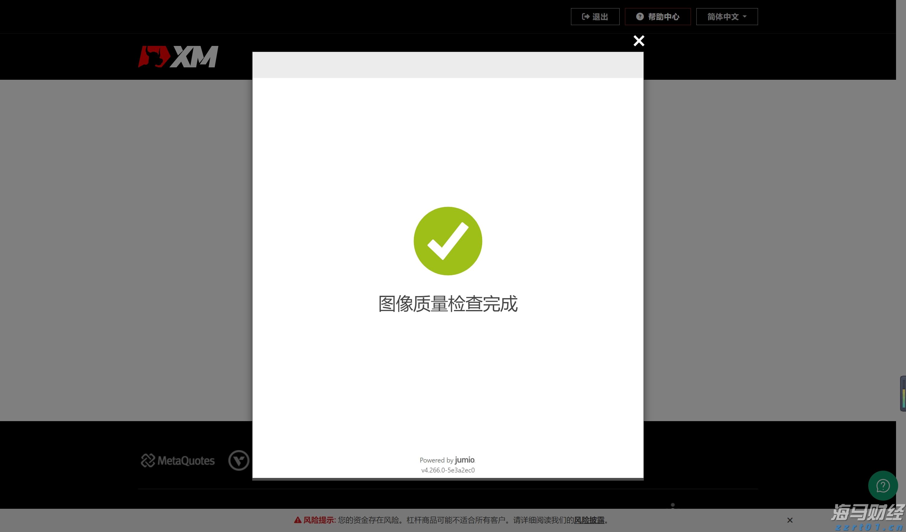 港股开盘 | 恒指开盘跌0.04% 科网股部分下跌
