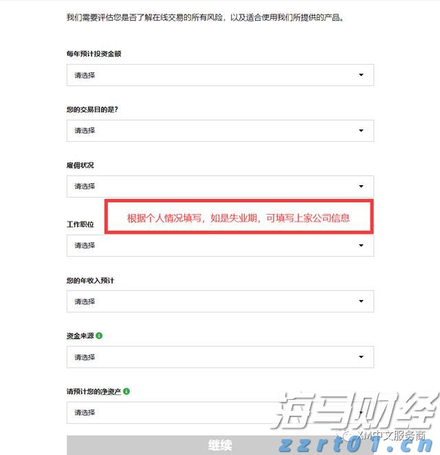 铁矿石价格低迷 力拓(RIO.US)上半年利润创五年新低