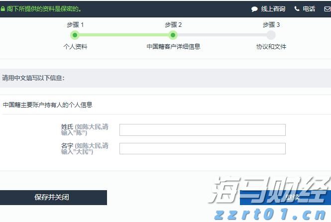 福建省2024年“村BA”决赛收官