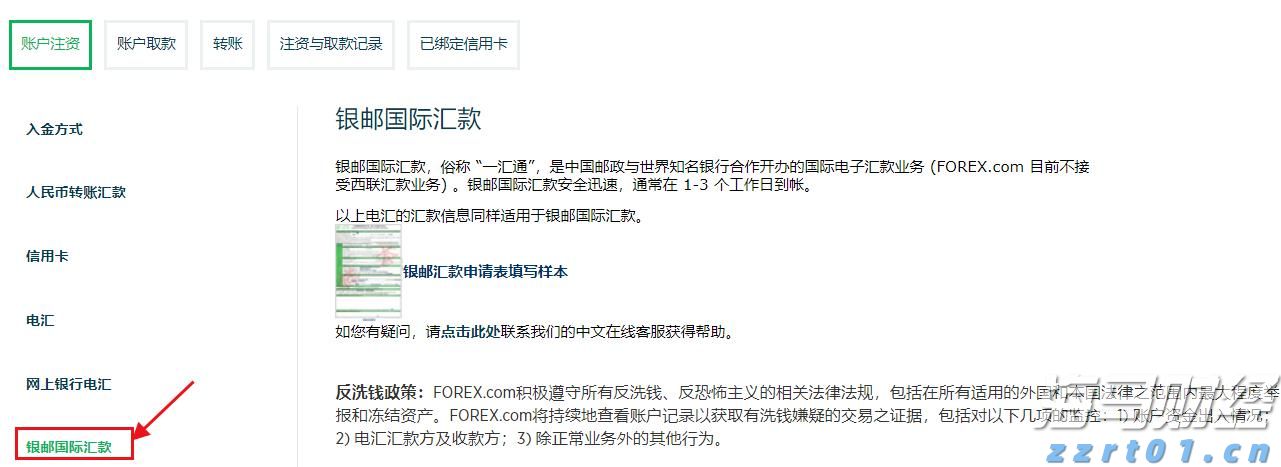 安森美半导体(ON.US)Q2营收超出预期但同比下降15.5% 股价跌近5%