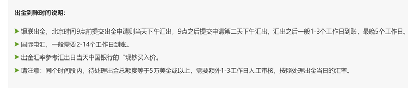 民生银行合肥分行赋能中小微外贸企业“出海远航”