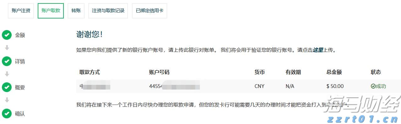 充电宝等10类产品将“一码溯源”！覆盖拼多多、抖音等平台