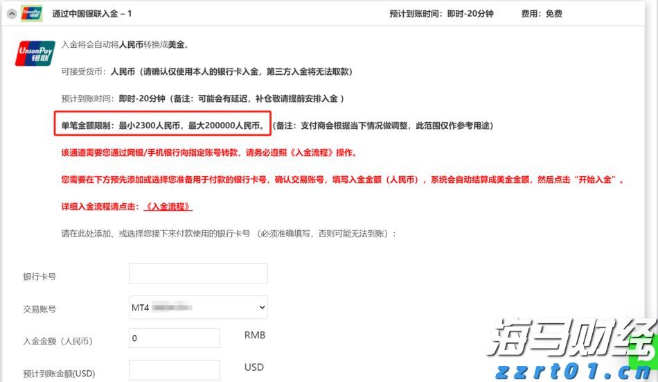 巴克莱(BCS.US)上半年利润增长23%，宣布13亿美元股票回购计划