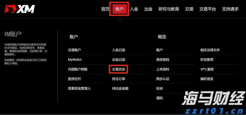 福建省领导会见印尼国信集团董事长翁俊民一行