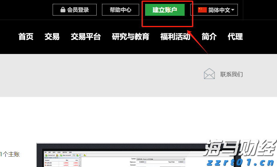持续增持比特币！Strategy(MSTR.US)豪购24.6亿美元创第三大纪录