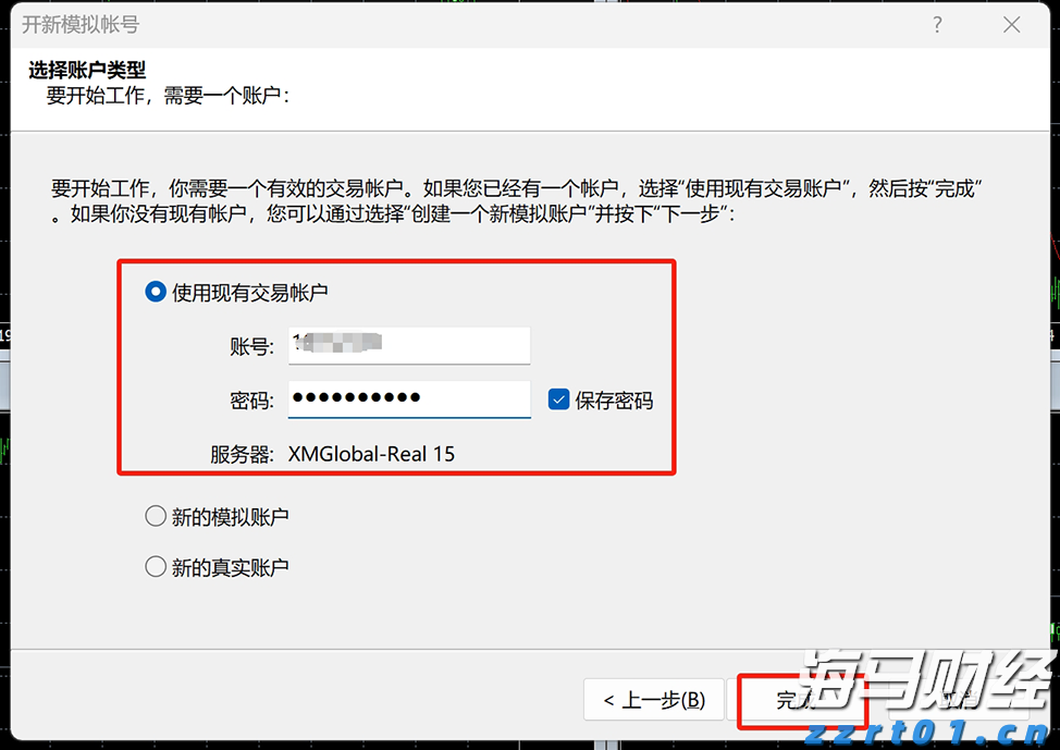 考生请注意！2025年广东省成人高校招生考试9日开始报名
