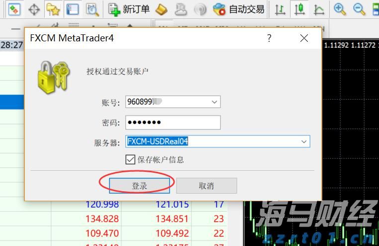 广东明年起改革普通门诊医保支付方式，按人头付费