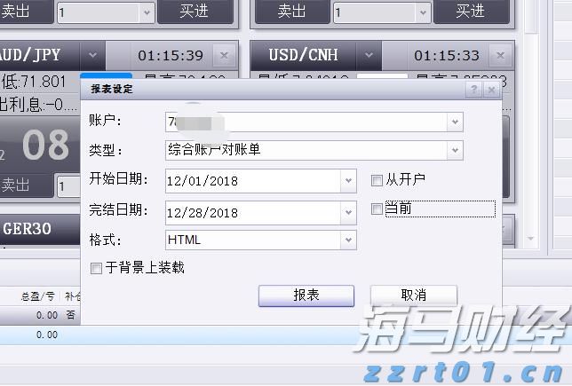 1至7月我国汽车产销实现同比两位数增长