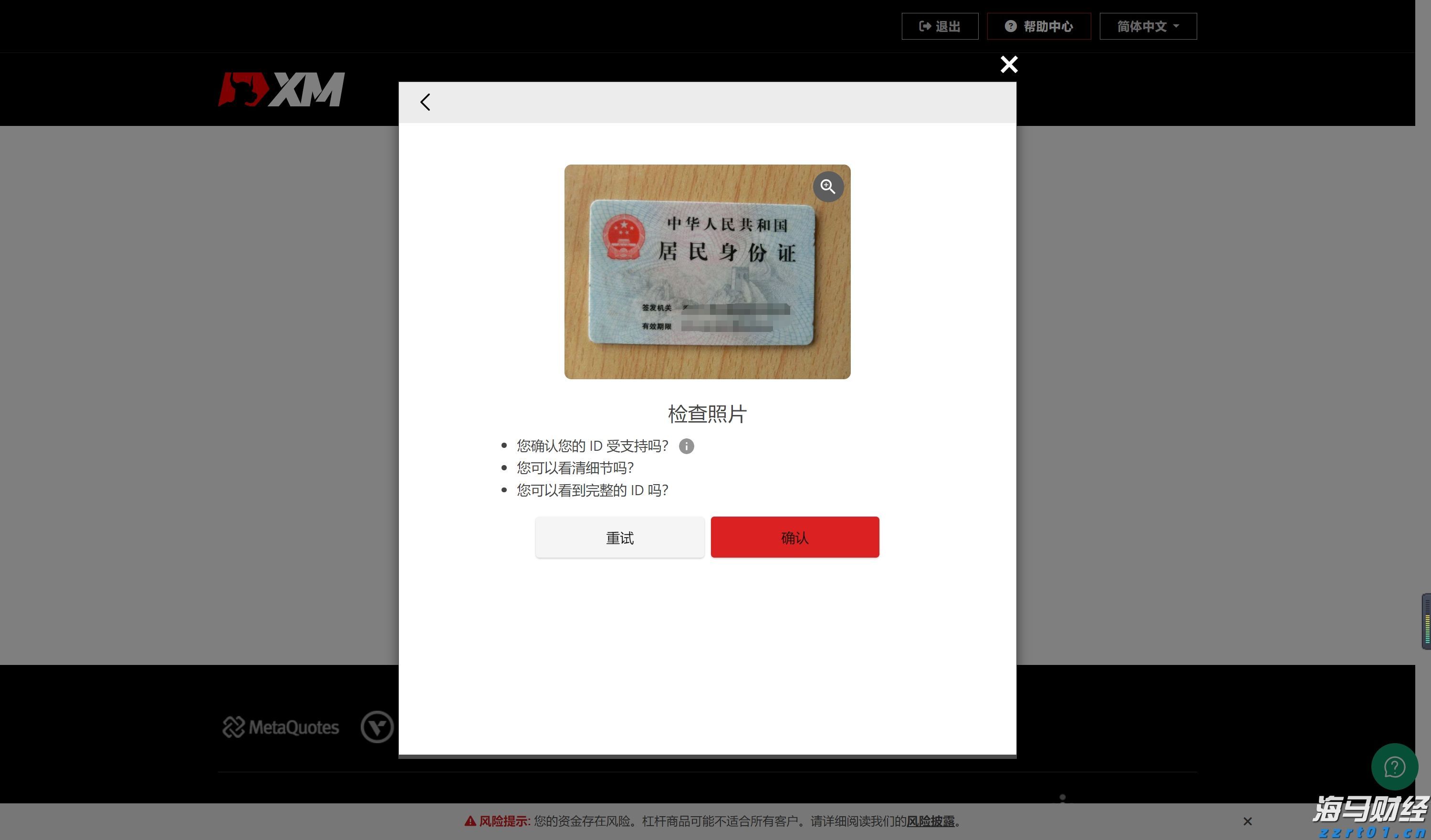 我市设施农业权属登记实现全域覆盖办理