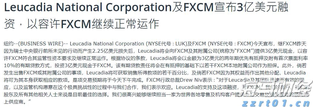 美股前瞻 | 三大股指期货普涨，苹果(AAPL.US)与亚马逊(AMZN.US)即将公布财报