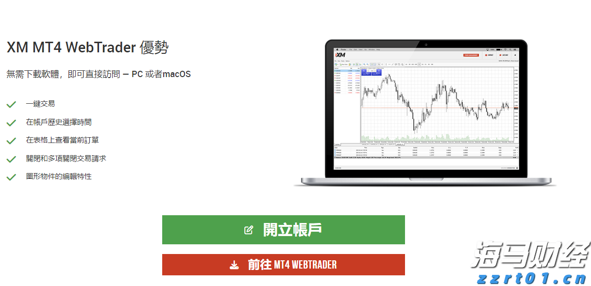 Canalys：2025年第二季度全球智能手机出货量微降至2.889亿部