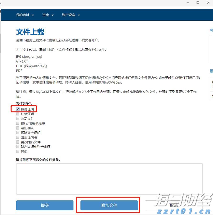 美银策略师Hartnett：若杰克逊霍尔放鸽，美股或出现“买预期卖事实”行情