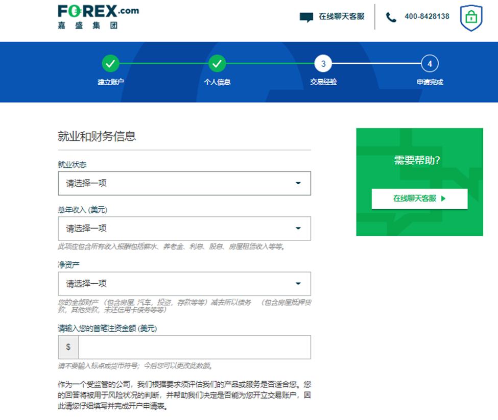 淡水河谷(VALE.US)Q2净利润增长6% 铁矿石产量激增，宣布140亿股东分红