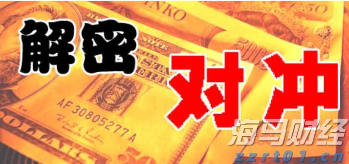 国泰海通：解雇鲍威尔的难度、收益与风险分析