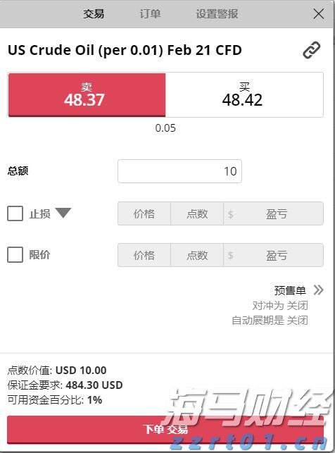 抗战胜利80周年阅兵受阅部队开始回撤