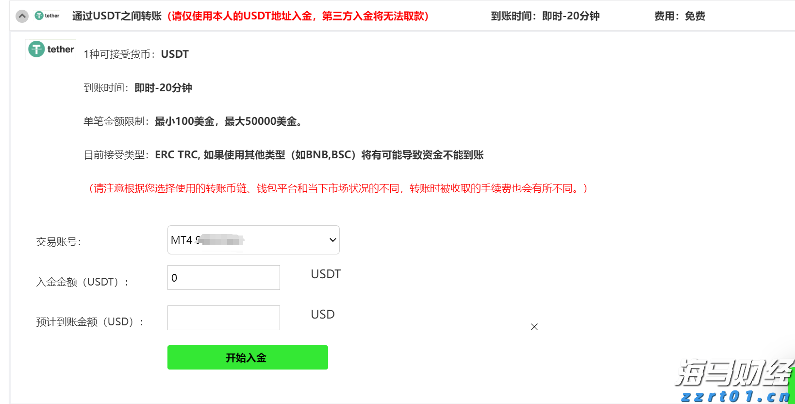 拔掉“锈钉子”  镶上“绿丝带”！兴业银行芜湖分行落地首笔EOD模式贷款助力长江岸线生态焕新