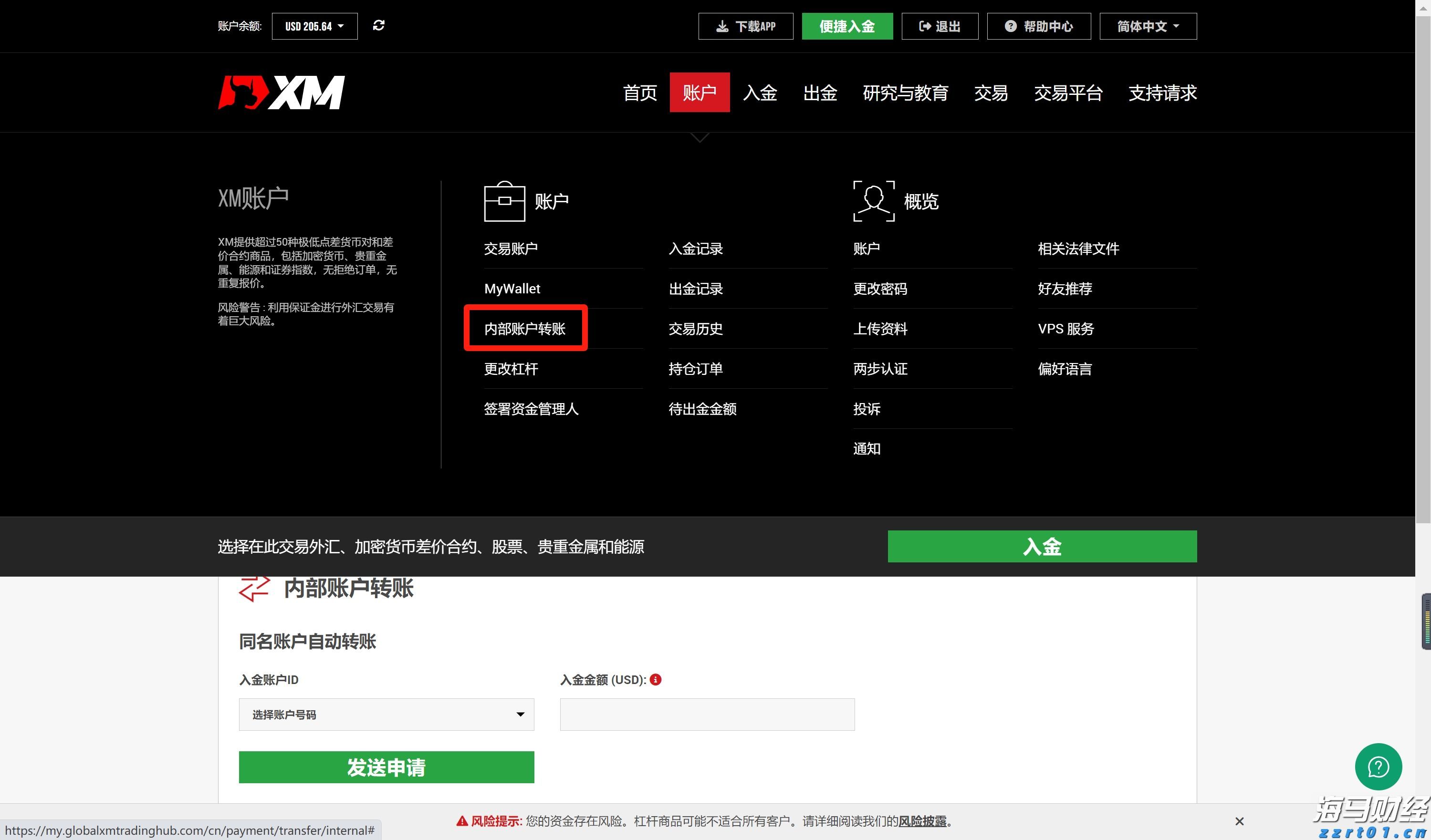 中信银行：加速科技成果转化落地 金融创新直达科技研发最前沿