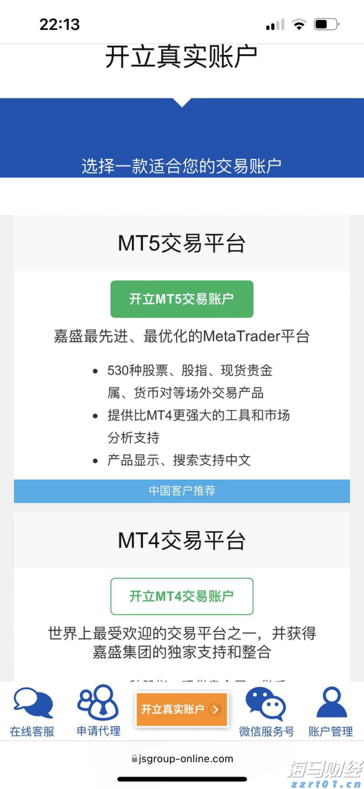 德意志银行在杠杆融资市场的份额下滑：降至3.6%，排名跌出全球前五