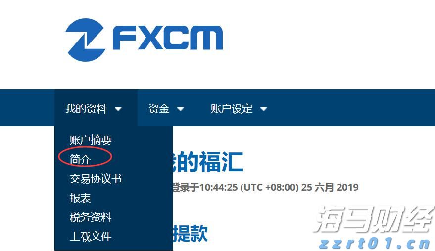 兴业银行为跨境交易按下“快捷键”
