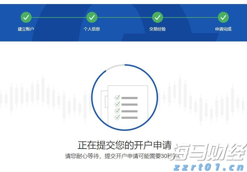 外交部：愿继续为政治解决乌克兰危机发挥建设性作用