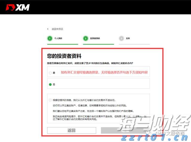 兴业银行合肥分行：暖心服务擦亮金融为民底色
