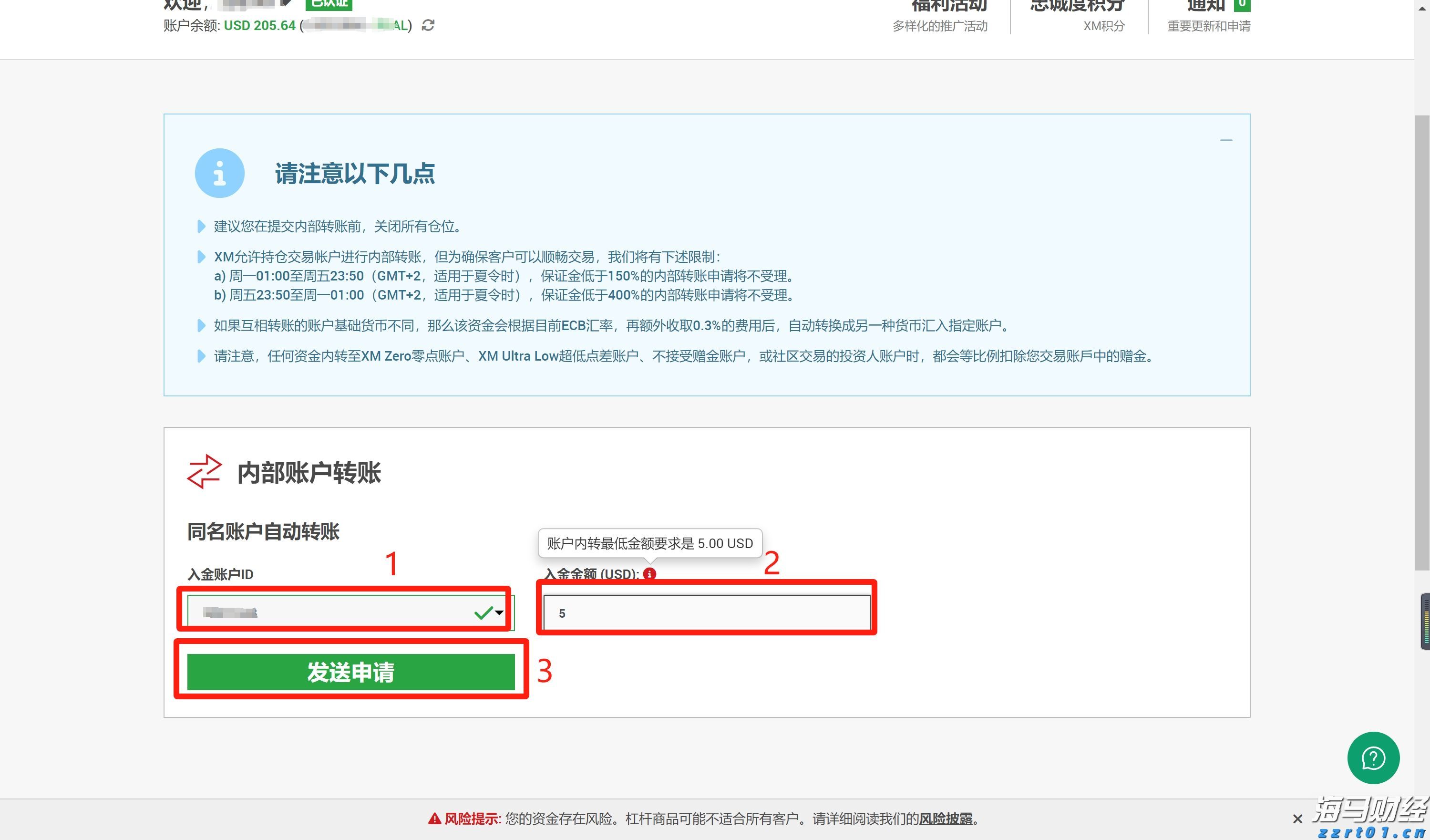 统一企业中国(00220)公布2025年中期业绩，股东应占利润达到12.87亿元，同比增长33.24%
