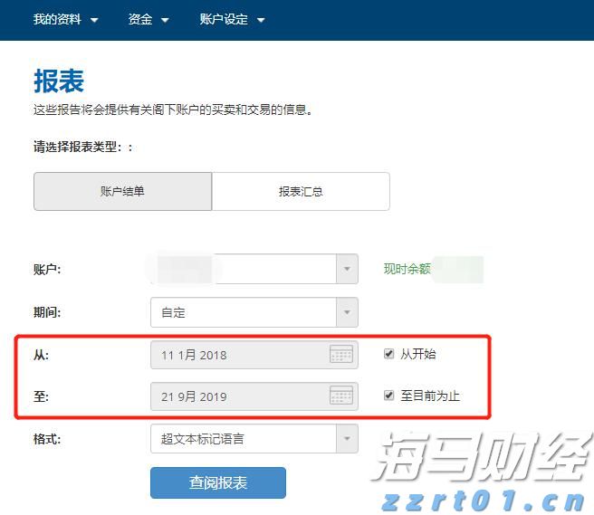 崔东树：6月中国占世界汽车份额36% 同比提升4个百分点
