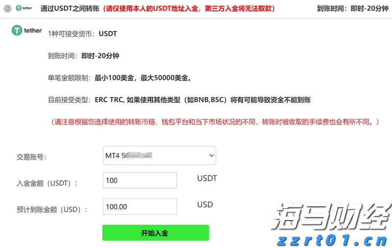 塔牌集团预计上半年净利润同比增长80%