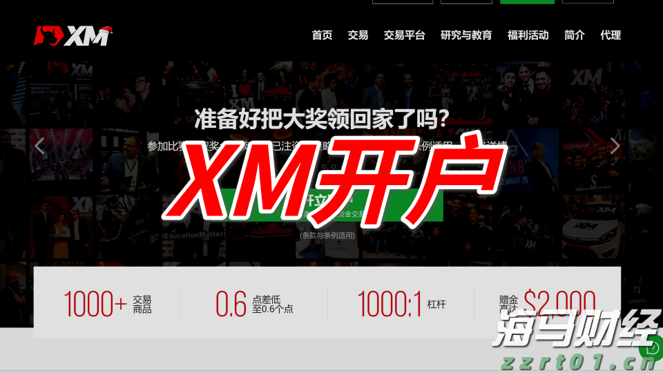 “创建助力百千万”系列公益广告视频正式上线