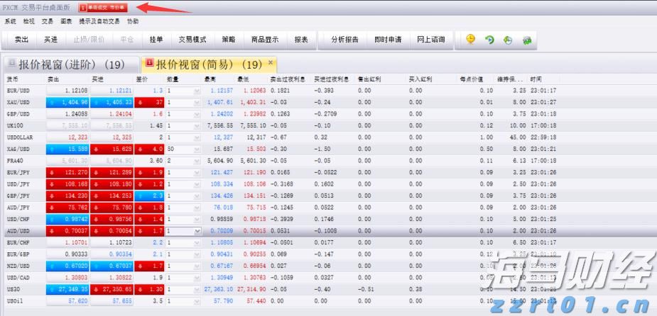 跃升全球保险业品牌价值第一位！中国平安蝉联BrandZ“最具价值全球品牌价值百强”