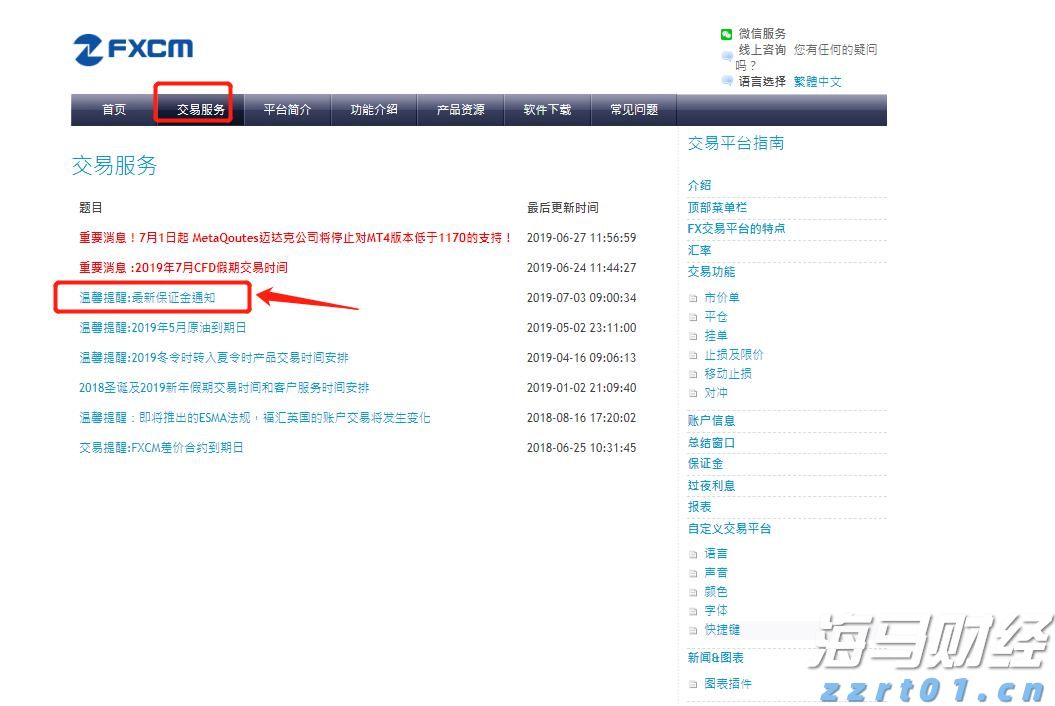 兴业银行助力全国首单民企“量价分阶段簿记”试点债券发行