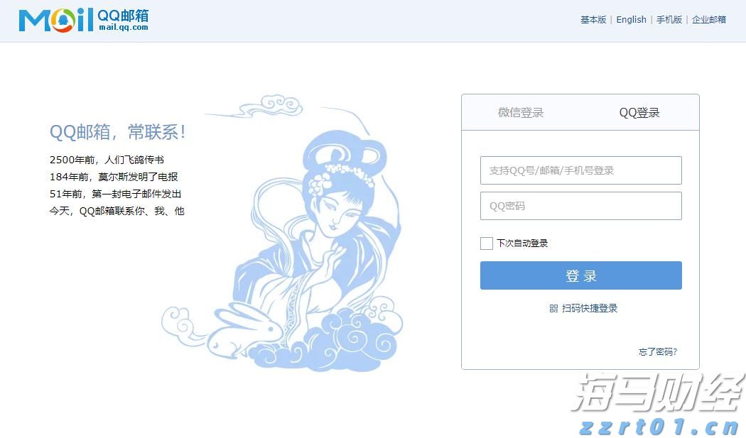 A股公告精选 | 洪田股份(603800.SH)提示风险