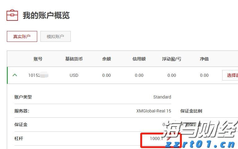 乘联分会：预计2025年乘用车零售2435万辆 同比增长6%