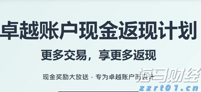 上好“垃圾分类主题开学第一课”！合作区开启新学期环保教育之旅