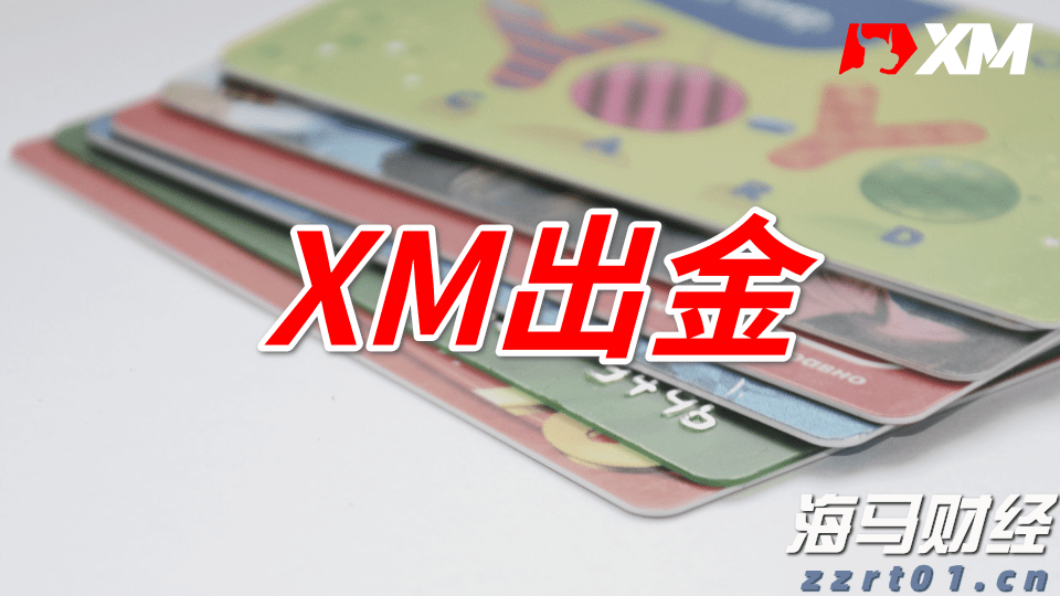 光大证券：下半年市场将开启下一阶段上涨行情并有望突破2024年同期阶段性高点