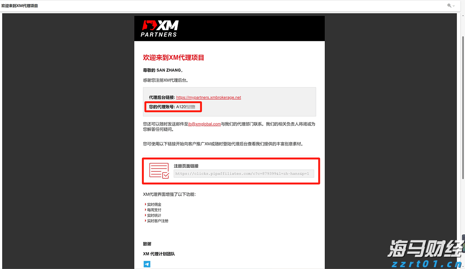 安徽：下好未来产业“先手棋”