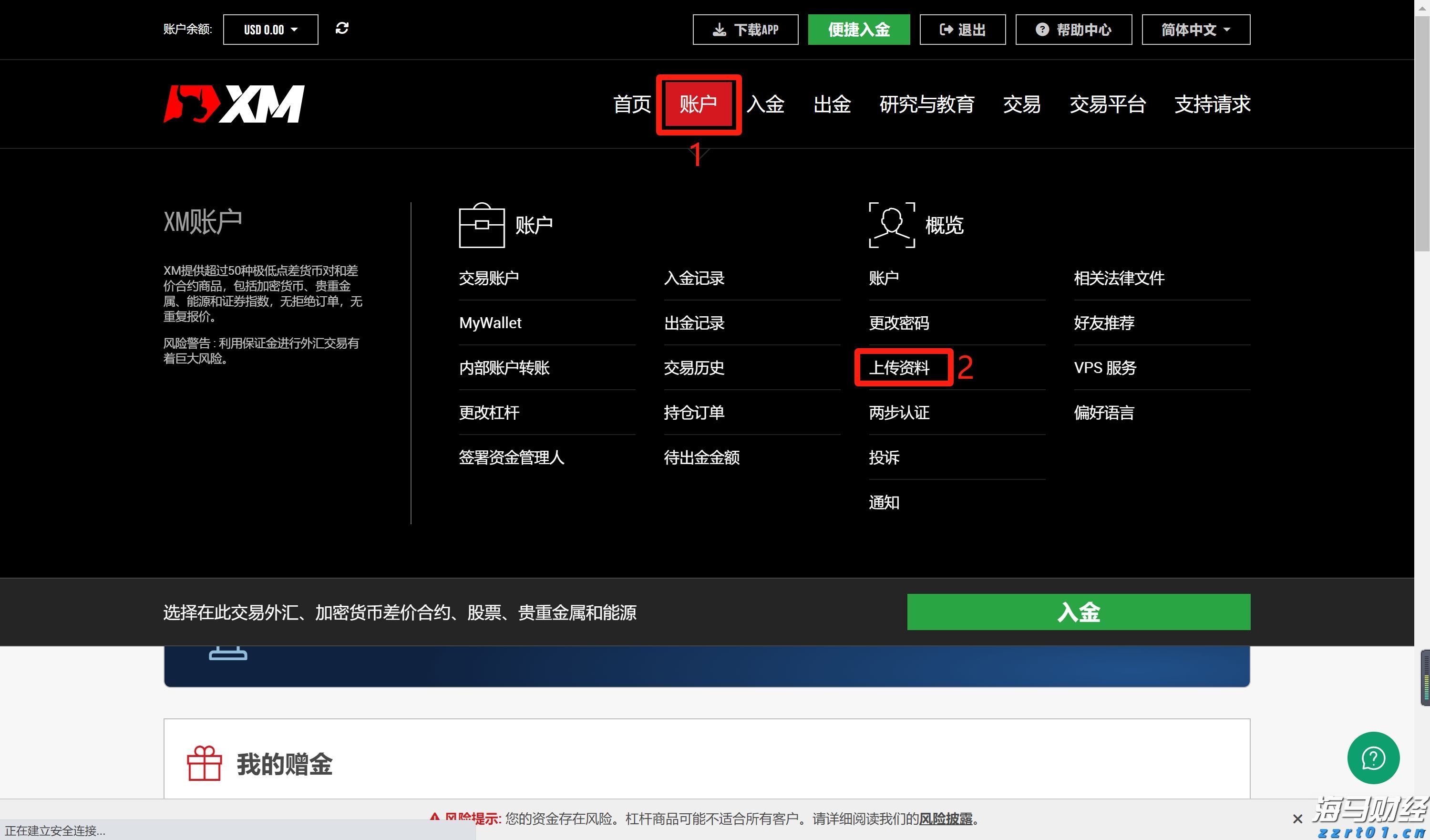 “AI热潮”推动软银股价创历史新高，飙升13%