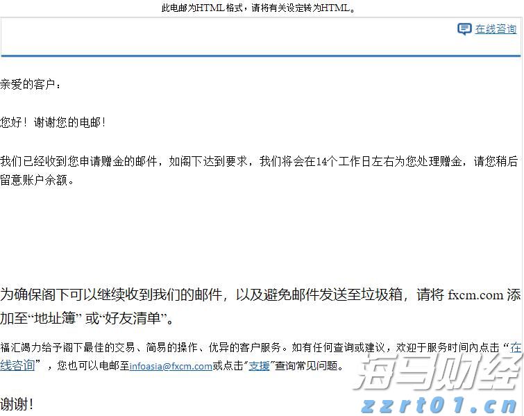 我市举行园区企业专场直播带岗活动