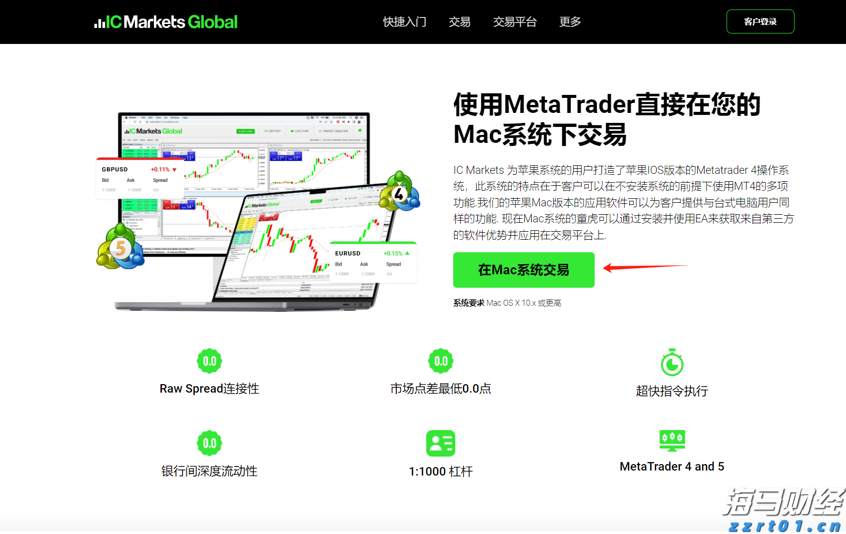 新华视点｜代办领创业补贴？小心被中介“收割”