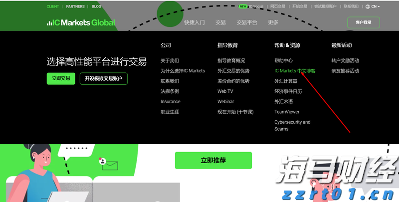 港股概念追踪 | 2025中国具身智能机器人产业大会即将召开 人形机器人催化加速(附相关股)