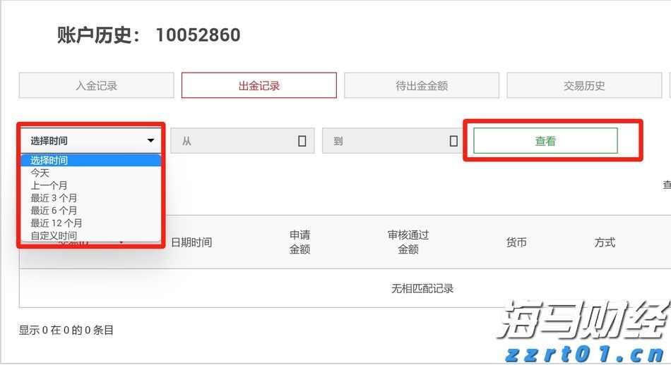 福建省实施农机报废更新补贴政策