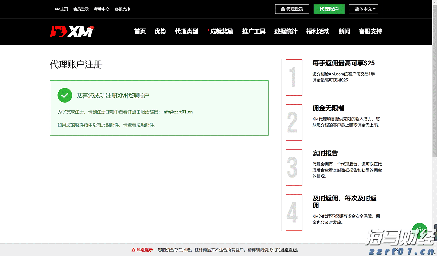 “轻松游河北”行李寄递服务在张家口市上线