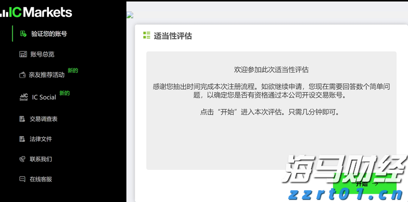 泰康人寿安徽分公司提醒您：投资不是“盲盒”，别用本金赌运气